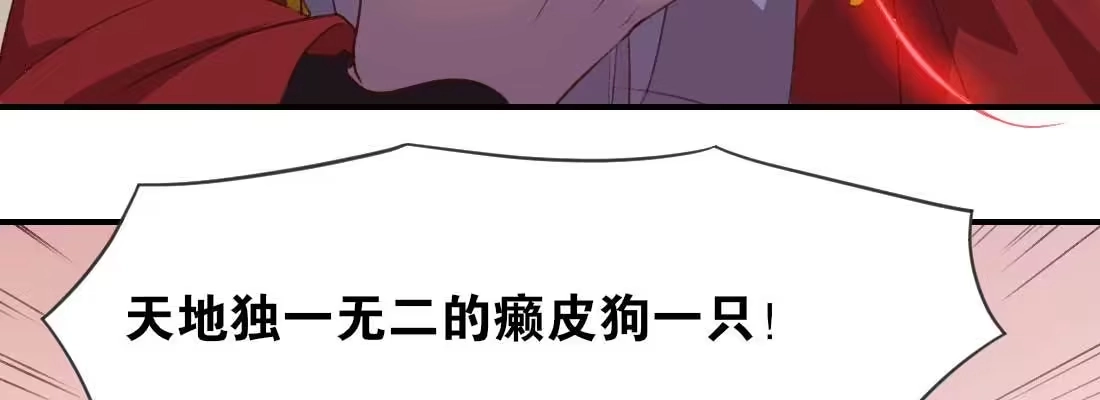 《月下有红绳》天命难违 第8页