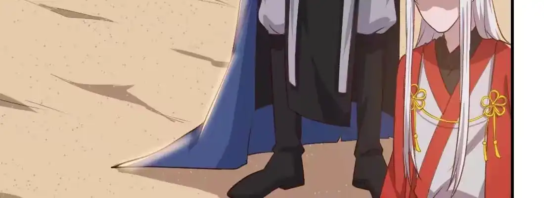 《月下有红绳》天命难违 第21页