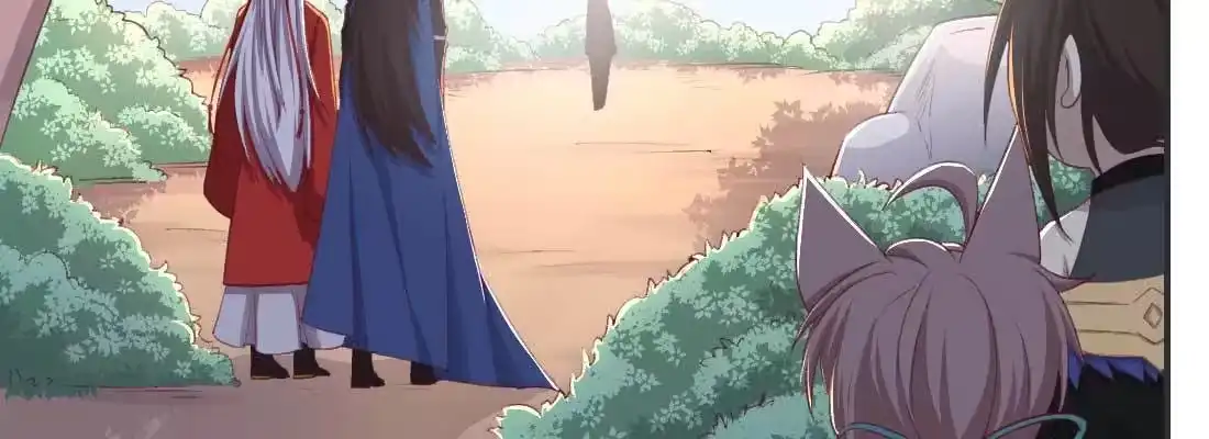 《月下有红绳》天命难违 第116页