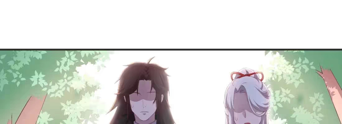 《月下有红绳》天命难违 第96页