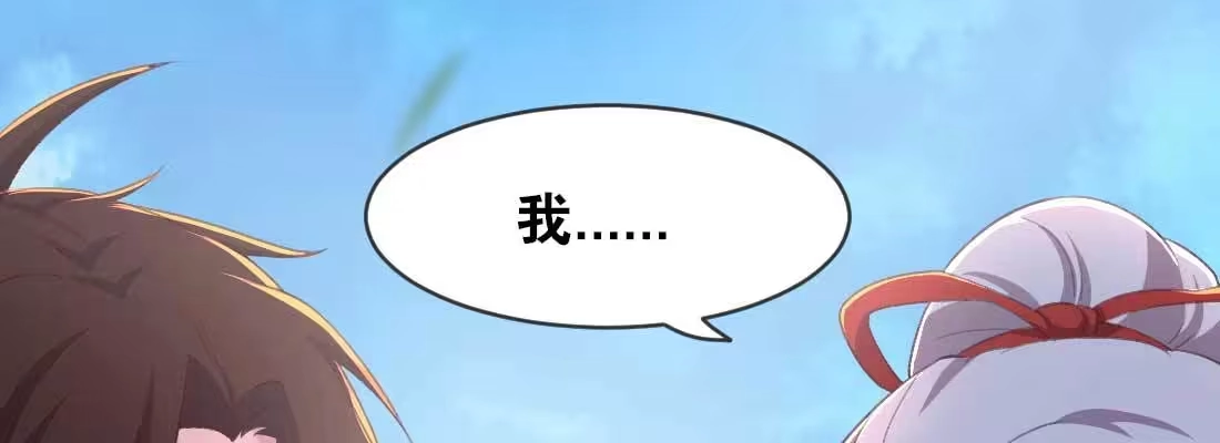 《月下有红绳》天命难违 第47页