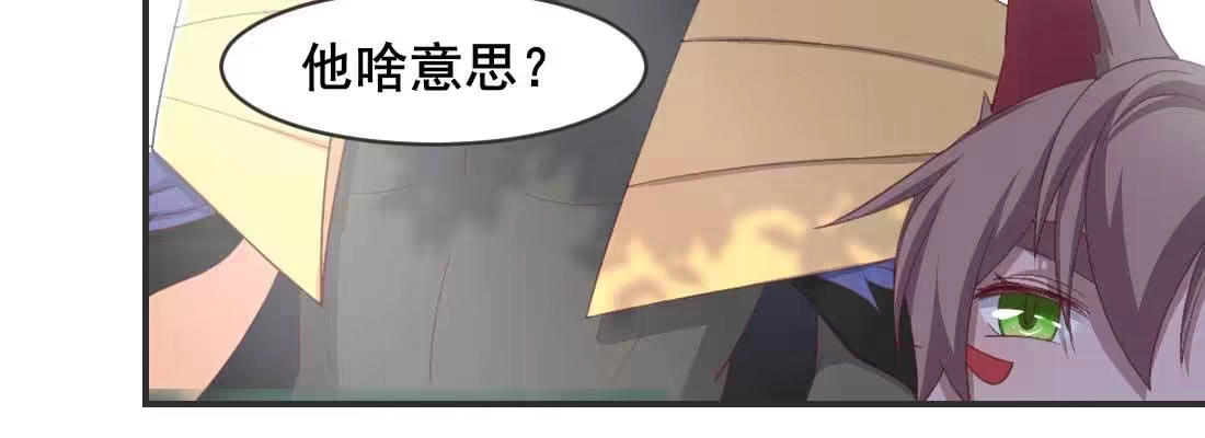 《月下有红绳》天命难违 第119页