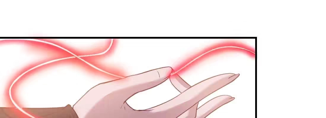 《月下有红绳》天命难违 第1页