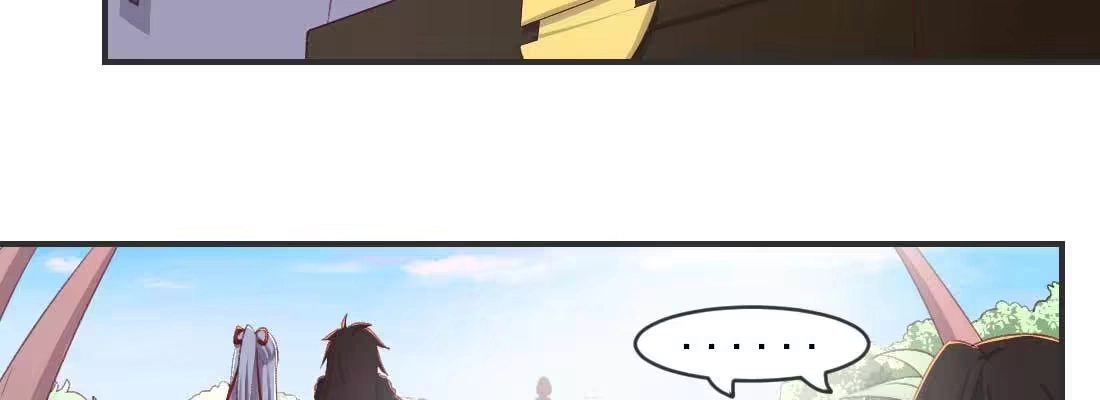 《月下有红绳》天命难违 第115页