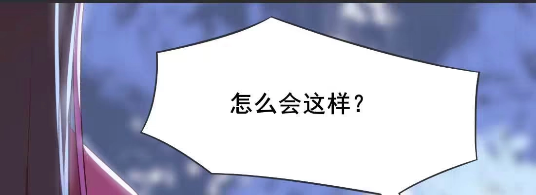 《月下有红绳》天命难违 第179页