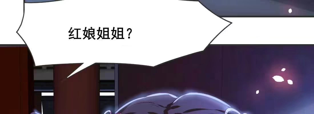 《月下有红绳》天命难违 第146页