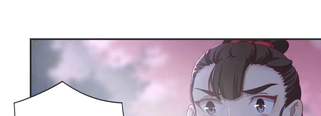 《月下有红绳》天命难违 第206页