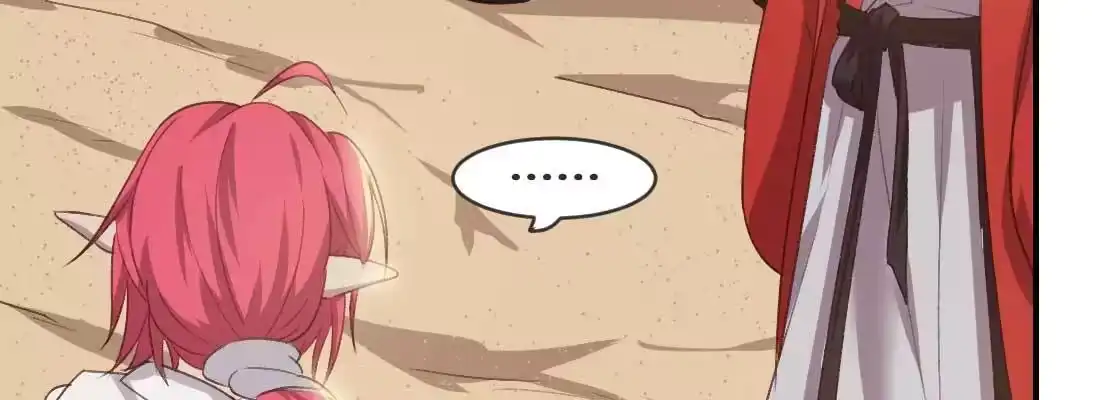 《月下有红绳》天命难违 第22页