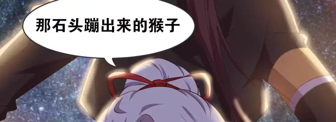 《月下有红绳》天命难违 第4页