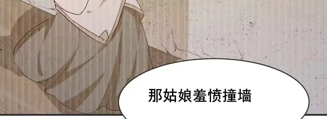 《月下有红绳》天命难违 第194页