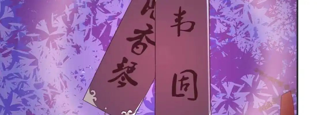 《月下有红绳》天命难违 第176页