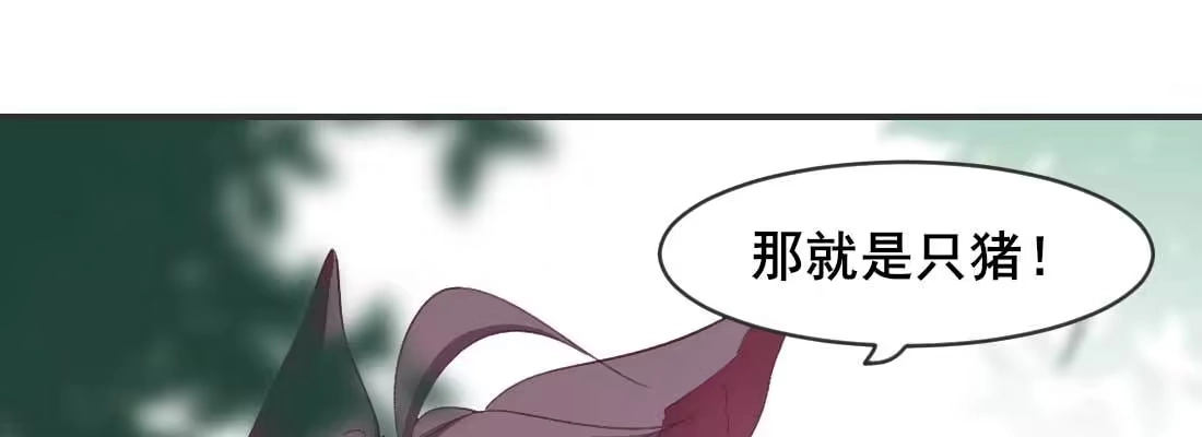 《月下有红绳》天命难违 第120页