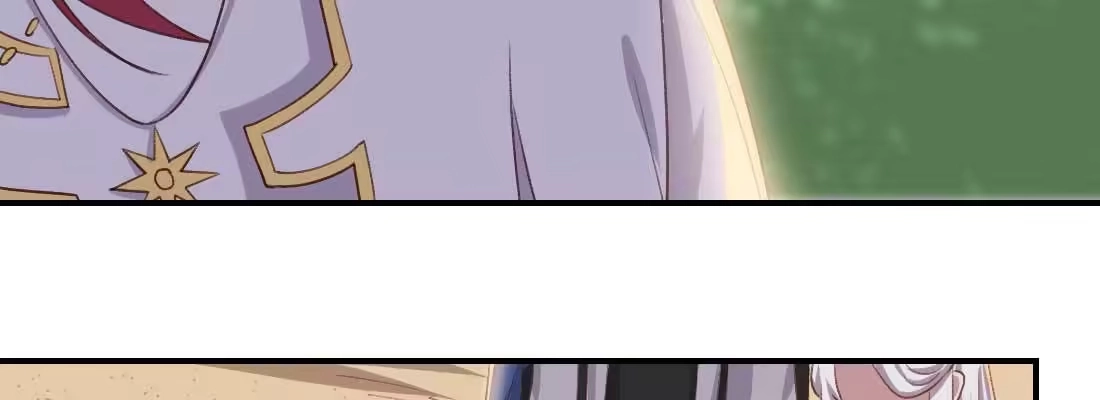 《月下有红绳》天命难违 第20页