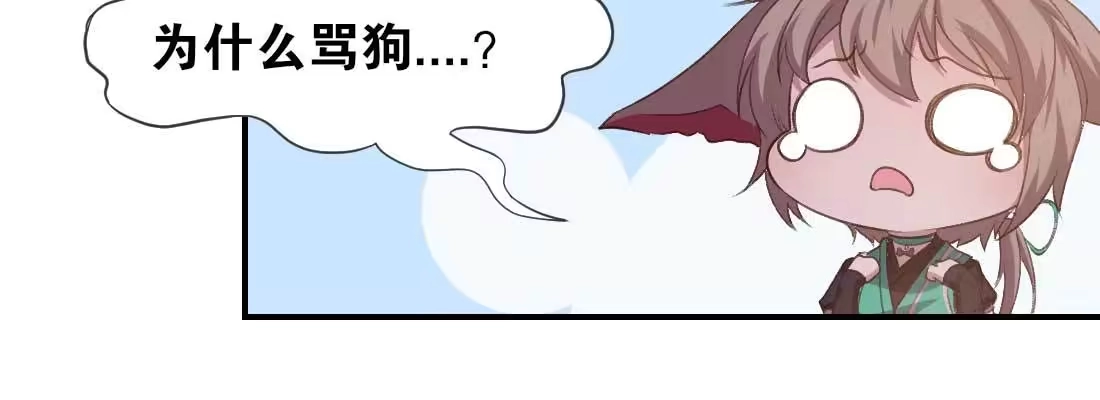 《月下有红绳》天命难违 第11页