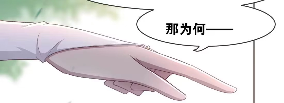 《月下有红绳》天命难违 第63页