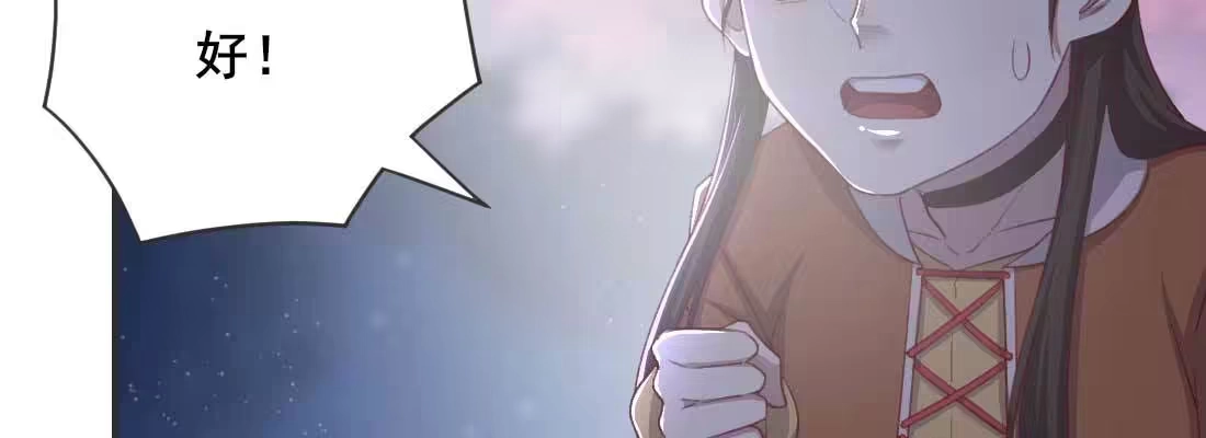 《月下有红绳》天命难违 第207页