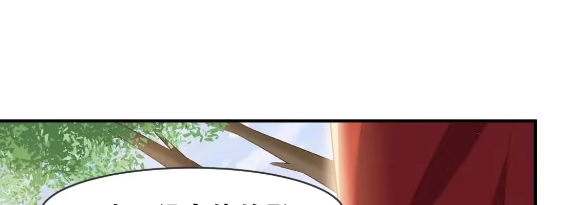《月下有红绳》天命难违 第12页