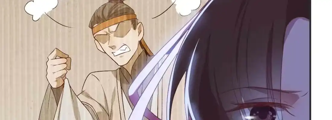 《月下有红绳》天命难违 第185页