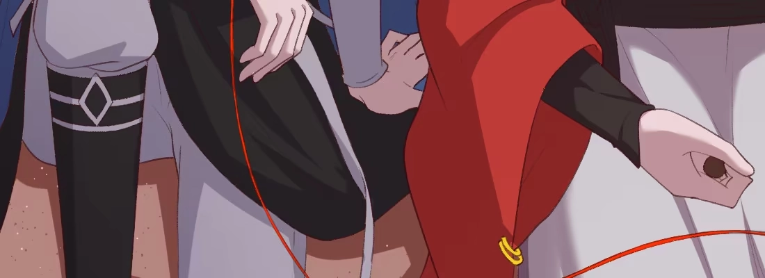 《月下有红绳》要结束了吗 第12页