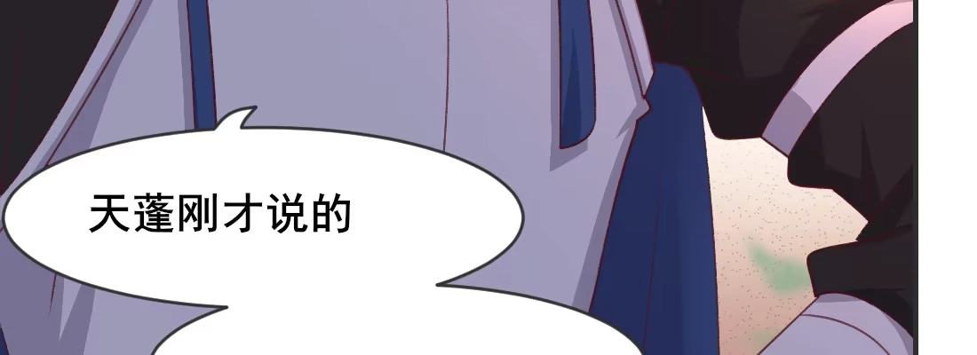 《月下有红绳》要结束了吗 第111页