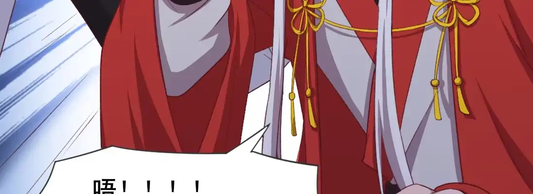 《月下有红绳》要结束了吗 第133页