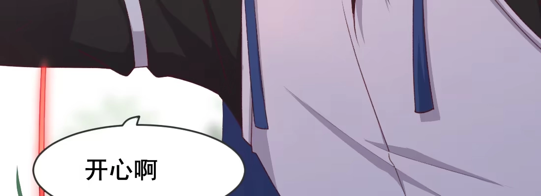 《月下有红绳》要结束了吗 第43页