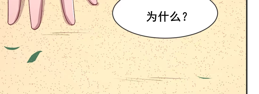 《月下有红绳》要结束了吗 第60页