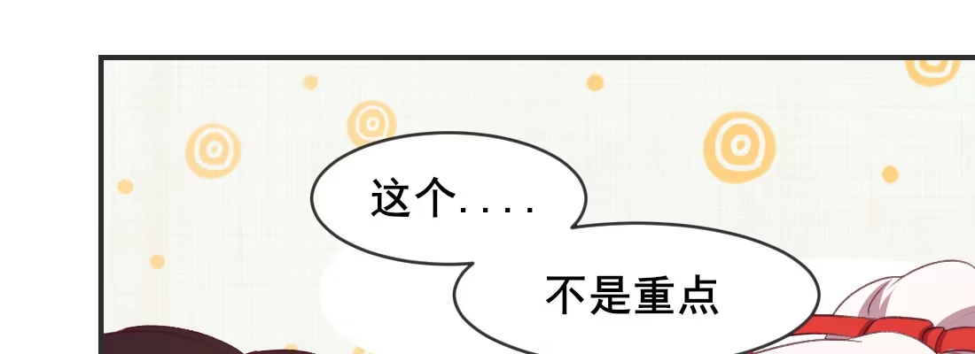 《月下有红绳》要结束了吗 第70页
