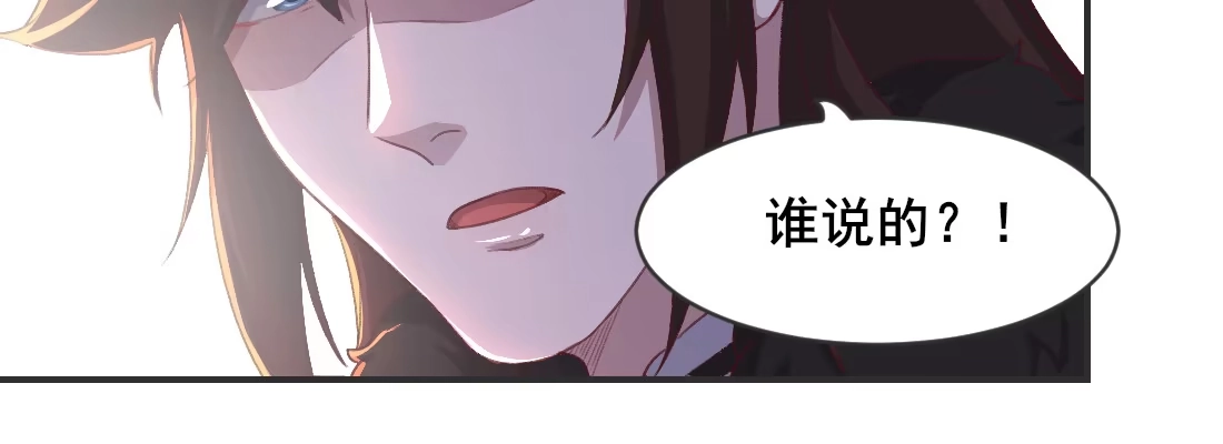 《月下有红绳》要结束了吗 第69页