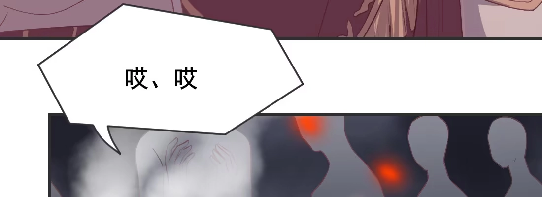 《月下有红绳》要结束了吗 第201页