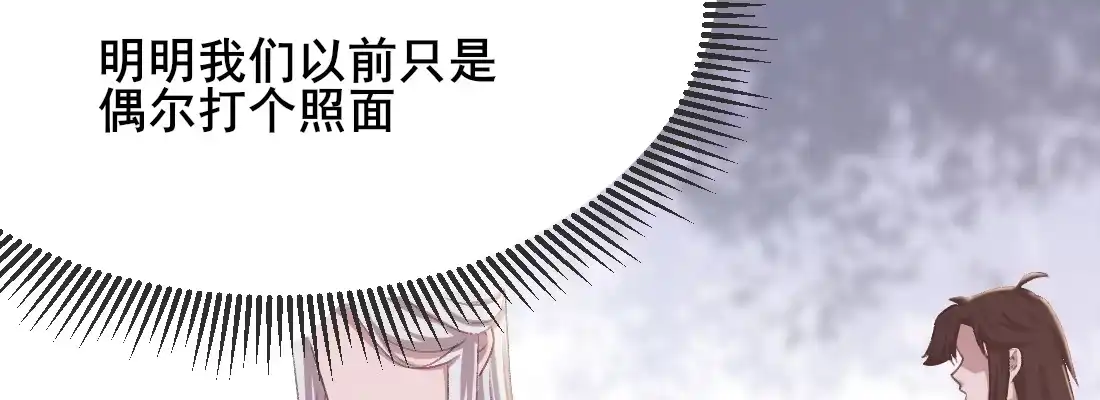 《月下有红绳》要结束了吗 第92页