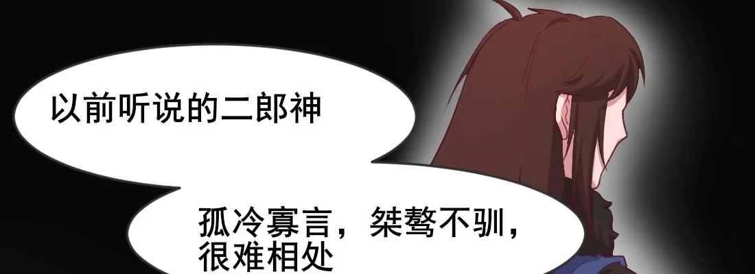 《月下有红绳》要结束了吗 第62页