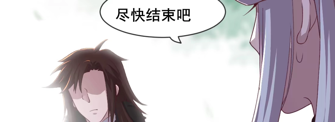 《月下有红绳》要结束了吗 第119页