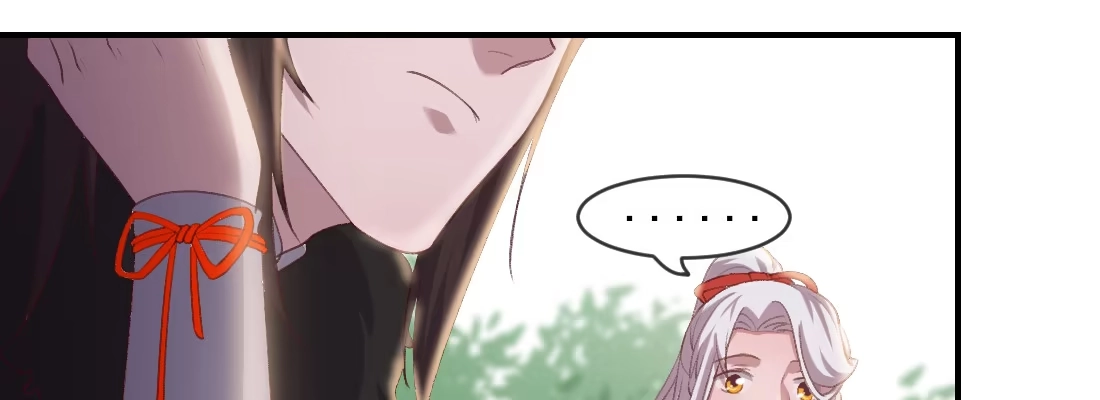 《月下有红绳》要结束了吗 第32页