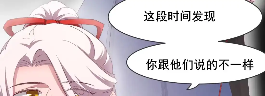 《月下有红绳》要结束了吗 第65页