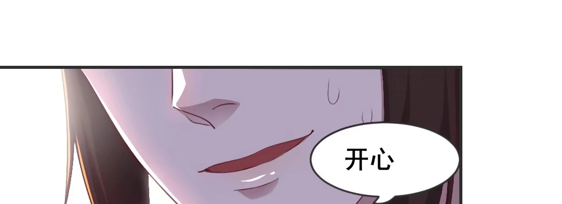 《月下有红绳》要结束了吗 第39页