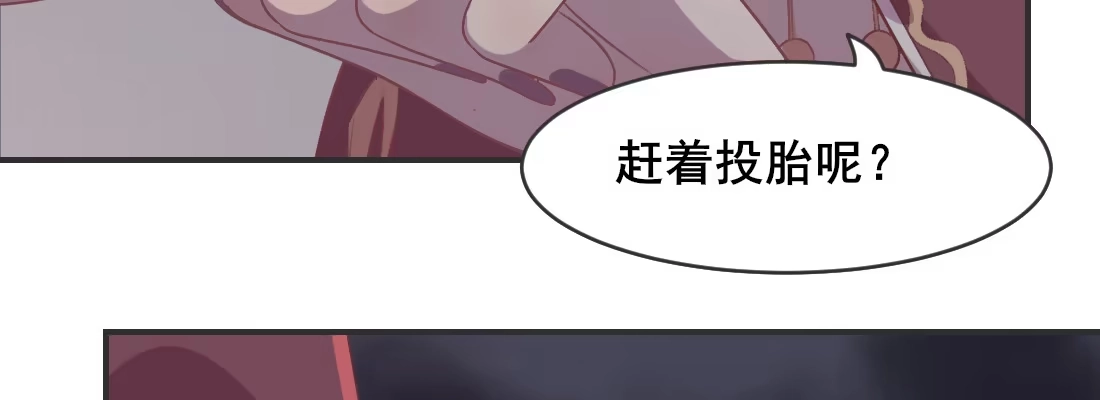 《月下有红绳》要结束了吗 第208页