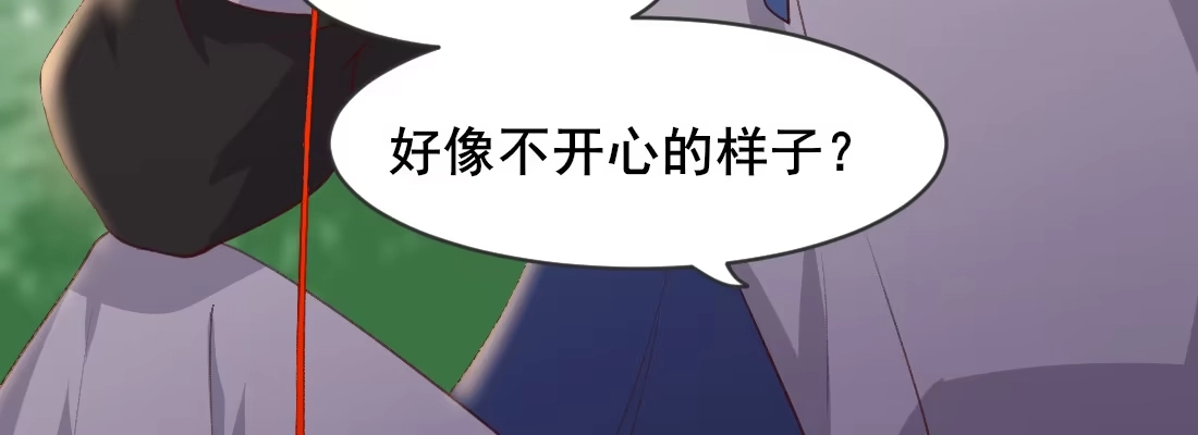 《月下有红绳》要结束了吗 第37页