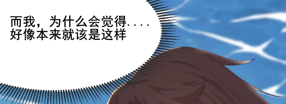 《月下有红绳》要结束了吗 第87页