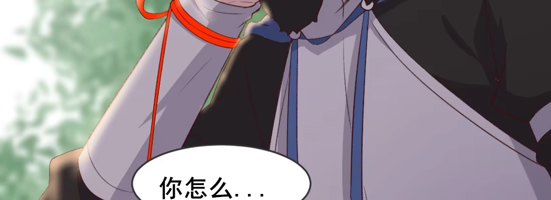 《月下有红绳》要结束了吗 第36页