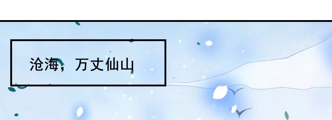 《月下有红绳》要结束了吗 第1页