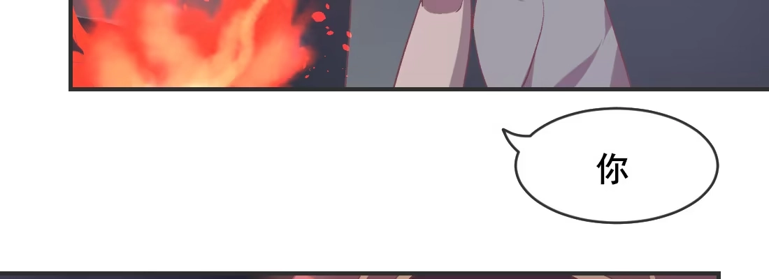 《月下有红绳》要结束了吗 第203页