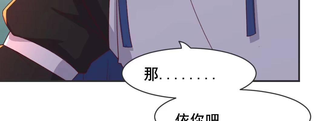 《月下有红绳》要结束了吗 第125页