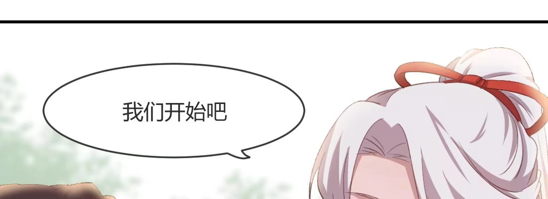 《月下有红绳》要结束了吗 第99页