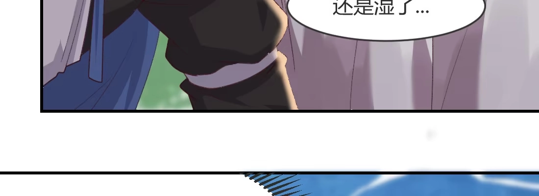 《月下有红绳》要结束了吗 第86页