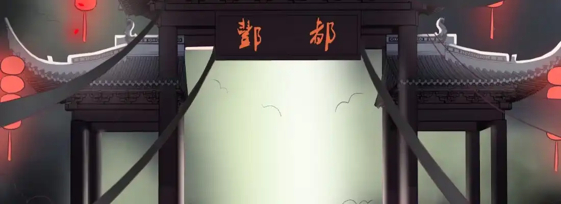 《月下有红绳》要结束了吗 第152页