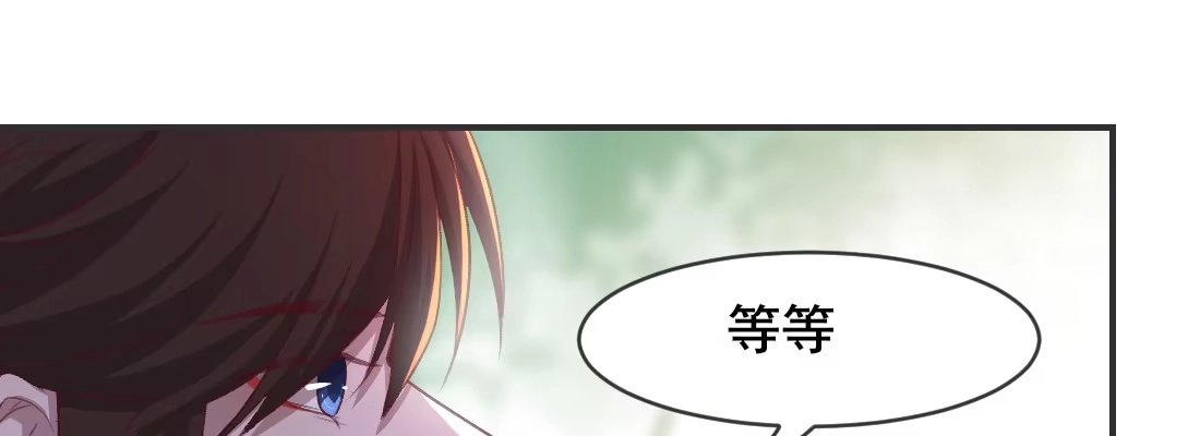 《月下有红绳》要结束了吗 第104页