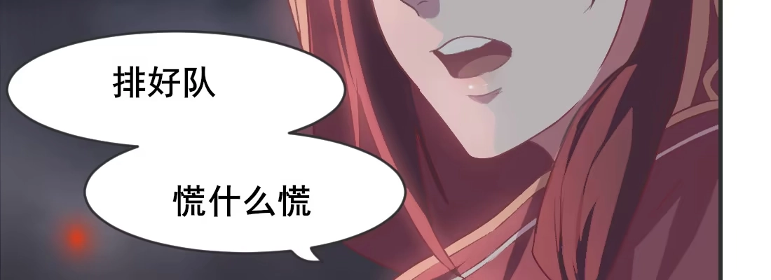 《月下有红绳》要结束了吗 第205页