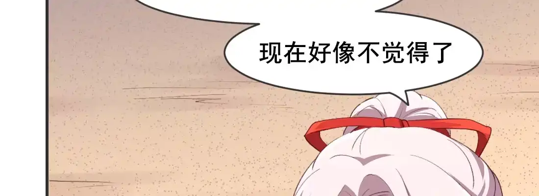 《月下有红绳》要结束了吗 第50页