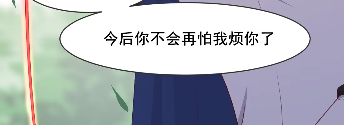 《月下有红绳》要结束了吗 第44页